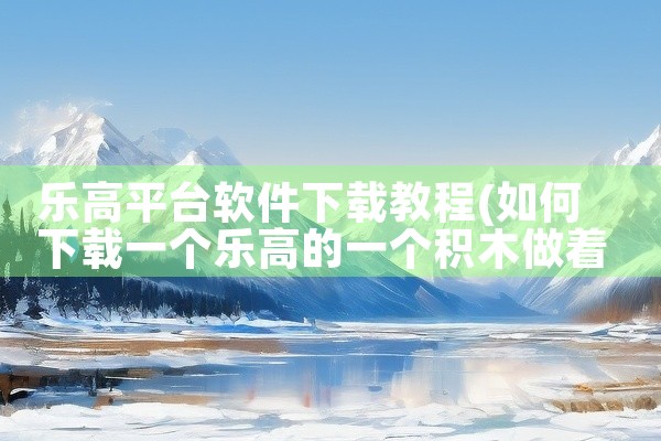 直播平台不用下软件下载